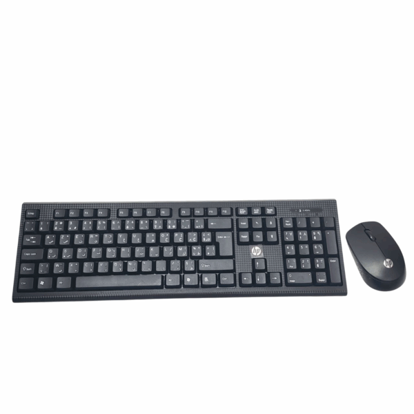 Clavie + Souris SF HP CS700 – Image 4